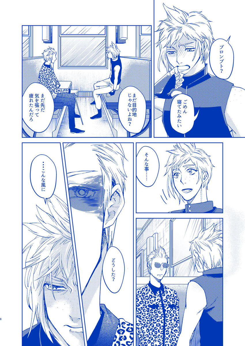 I'LL NEVER LOVE AGAIN page 6 full