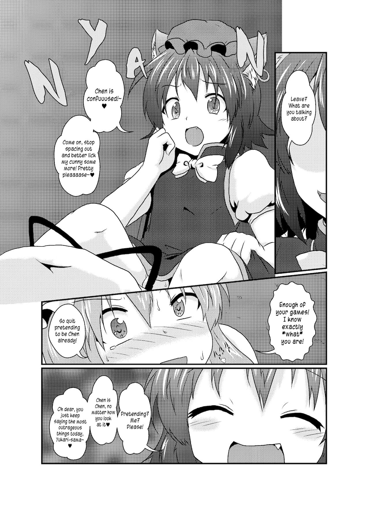 Chotto Tsukarechatta Mitai | I think I'm a little possessed! page 3 full