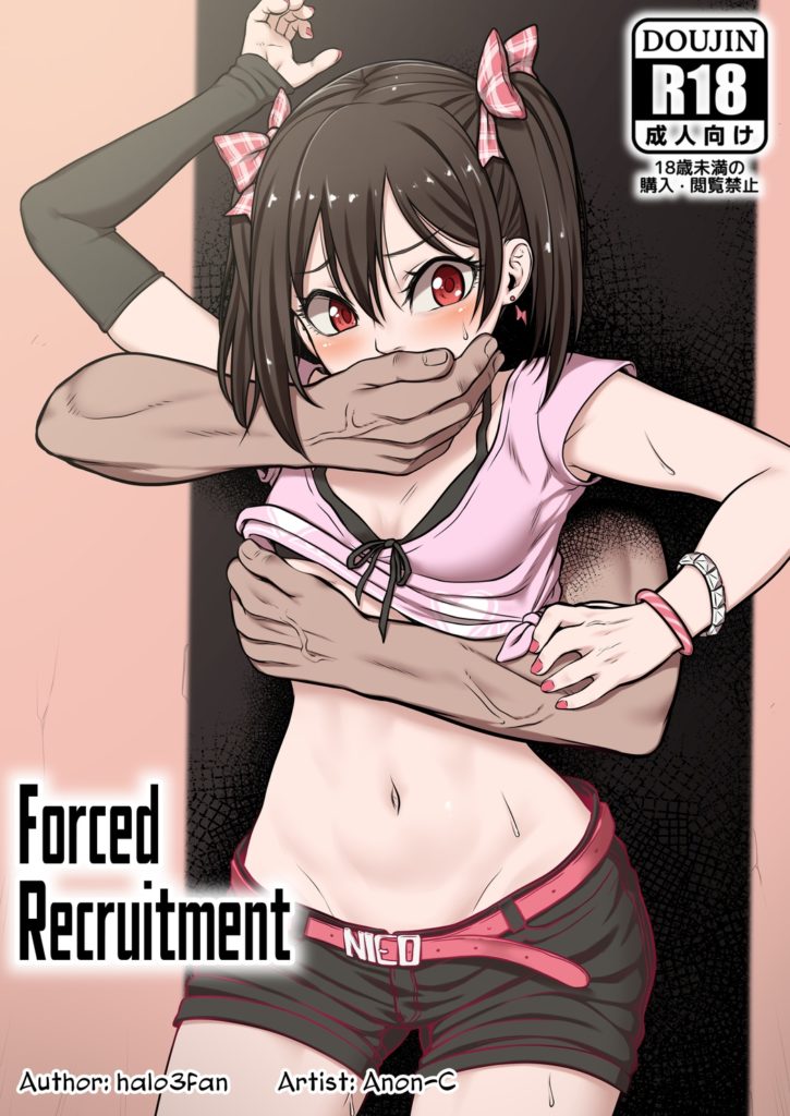 Anon-C Forced Recruitment page 1 full