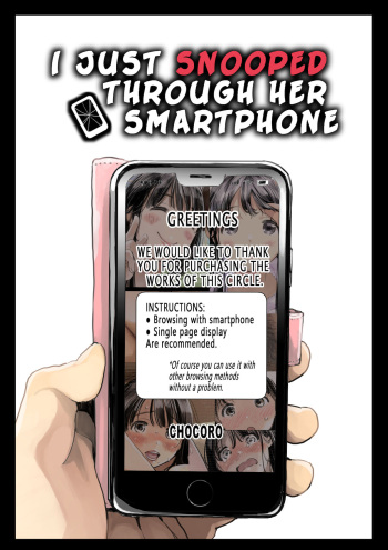 Kanojo no SmaPho o Nozoita dake nano ni | I Just Snooped through Her Smartphone cover
