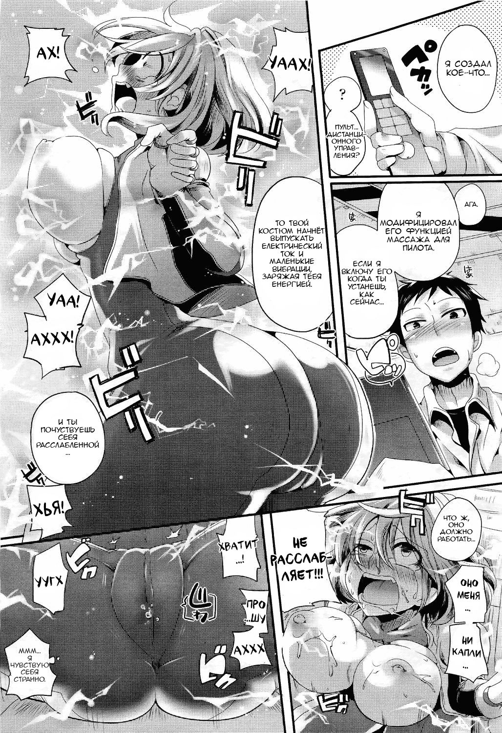 Sasen Kuiki no Otanoshimi | I Sure Love Getting Demoted page 9 full