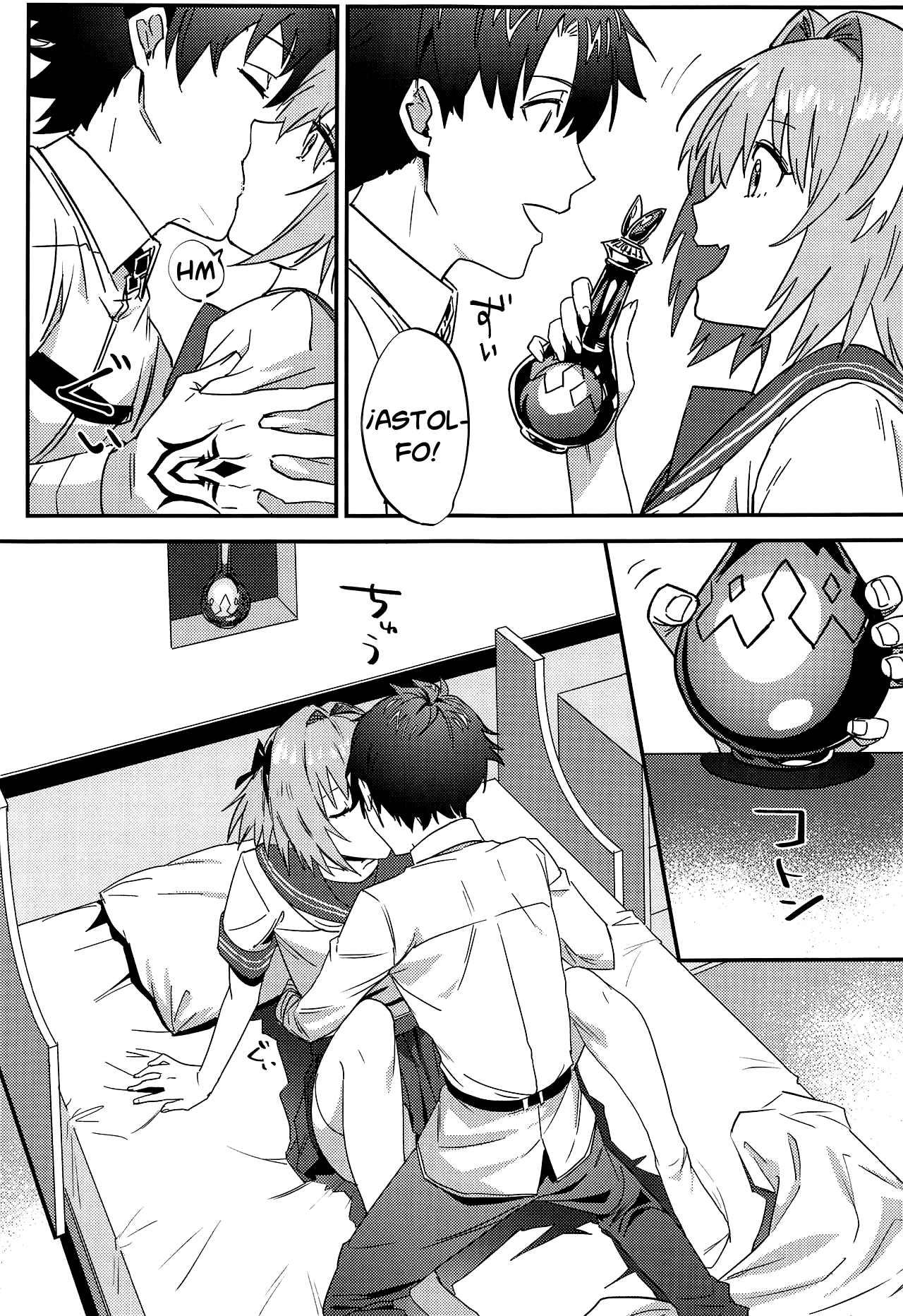 Jeanne Alter to Futari no Astolfo page 6 full