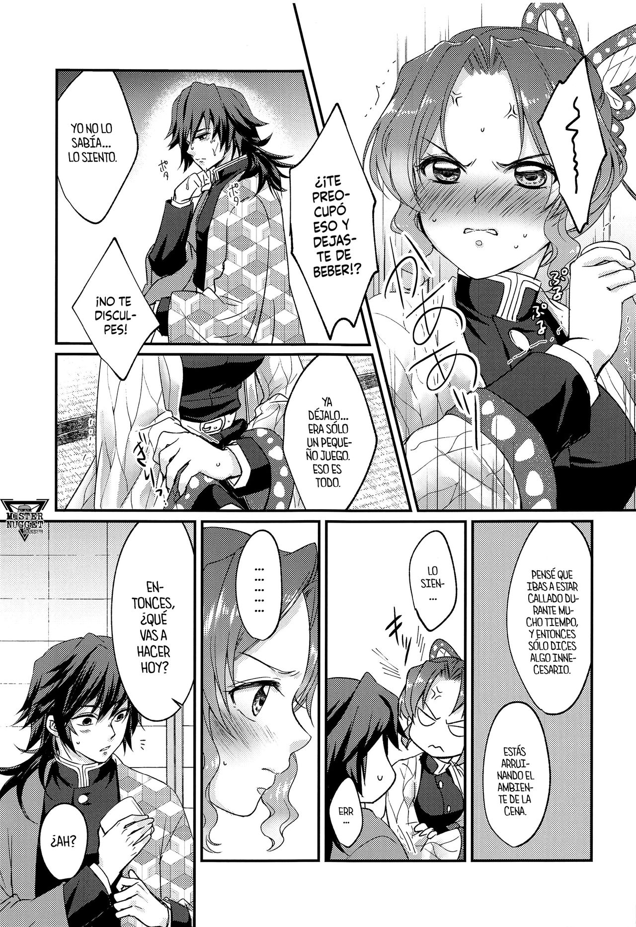 Seizonhonno to Heuristic page 8 full