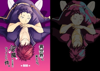 Isekai ni Kitara Inma-teki na Taishitsu ni Natteita Ken cover