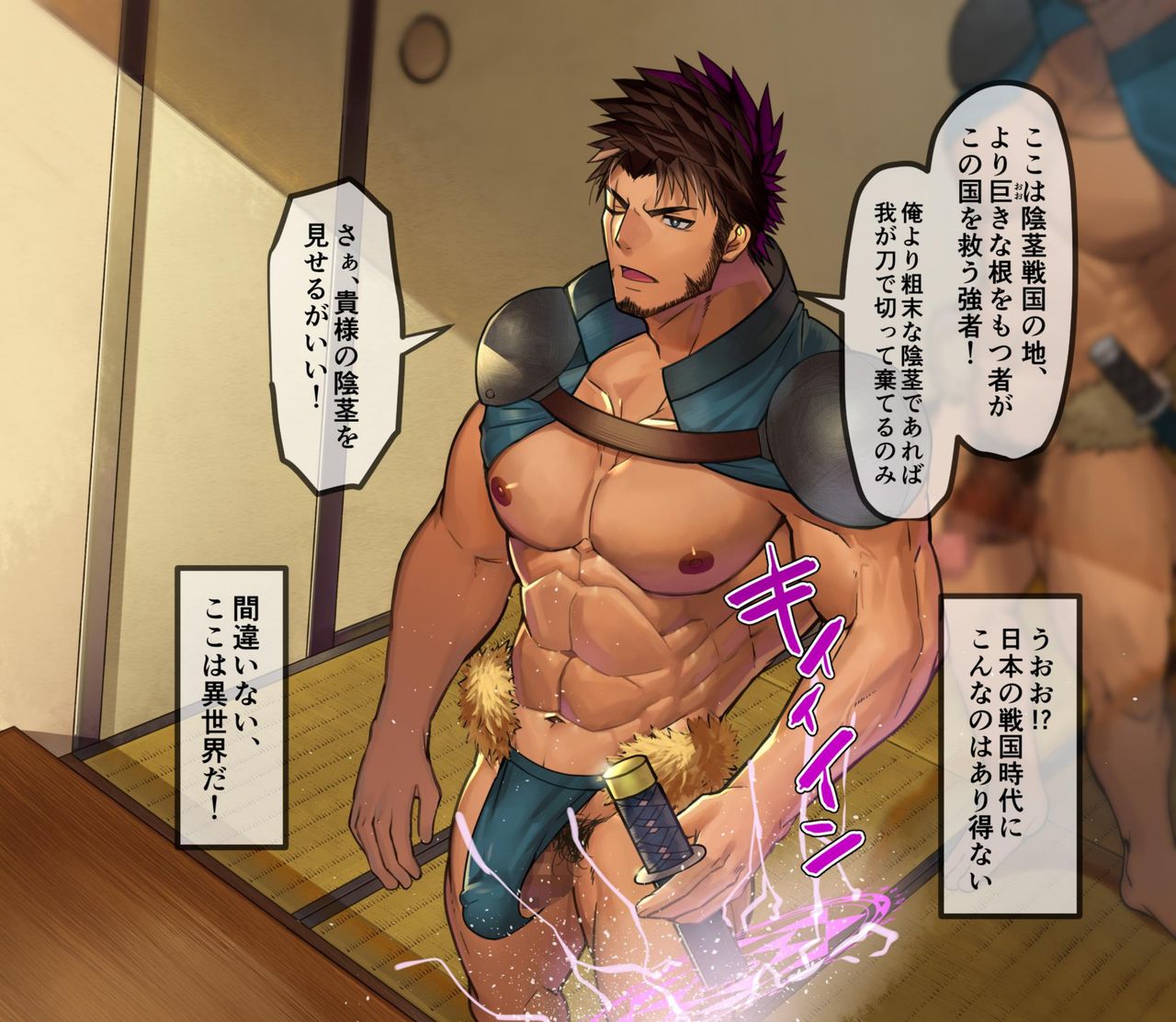 Iseikai tensei shita kyokon ga ikemen bushi o tettei choukyou! page 3 full
