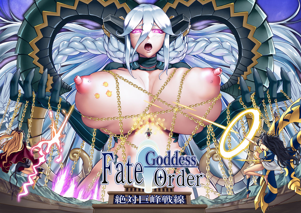 Absolute Gigantic Front: Boobylonia page 1 full