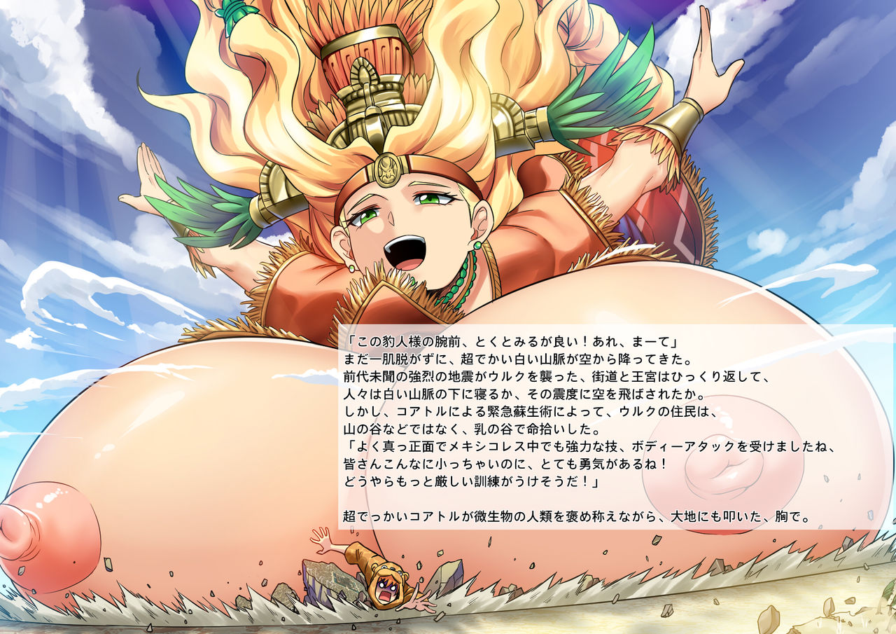 Absolute Gigantic Front: Boobylonia page 10 full