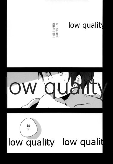 BLACK OUT page 5 full