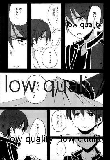 BLACK OUT page 6 full