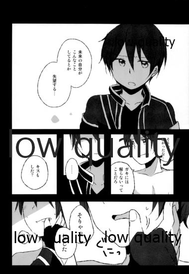 BLACK OUT page 7 full