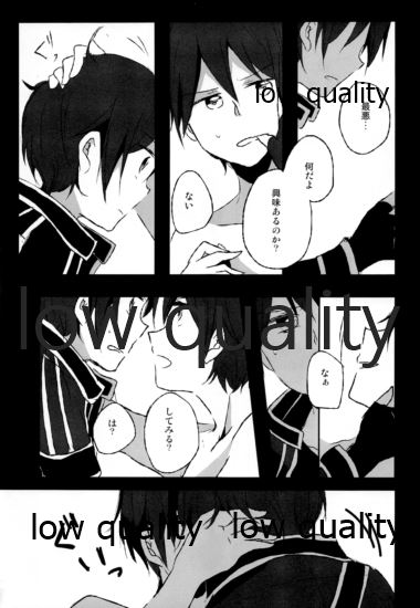 BLACK OUT page 8 full