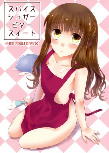 Spice Sugar Bitter Sweet cover