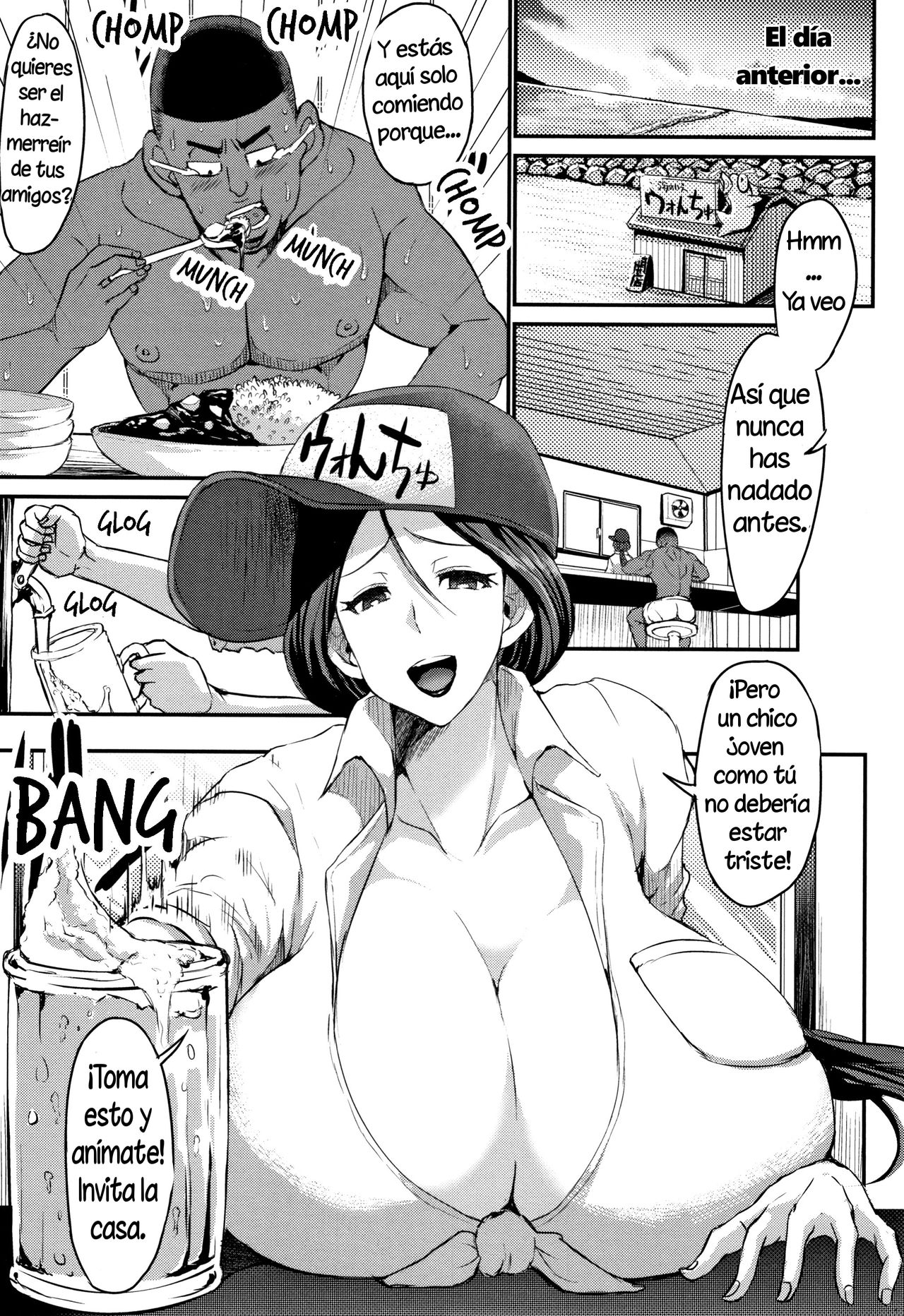 Umi no Ie to Manatsu no Bitch page 5 full