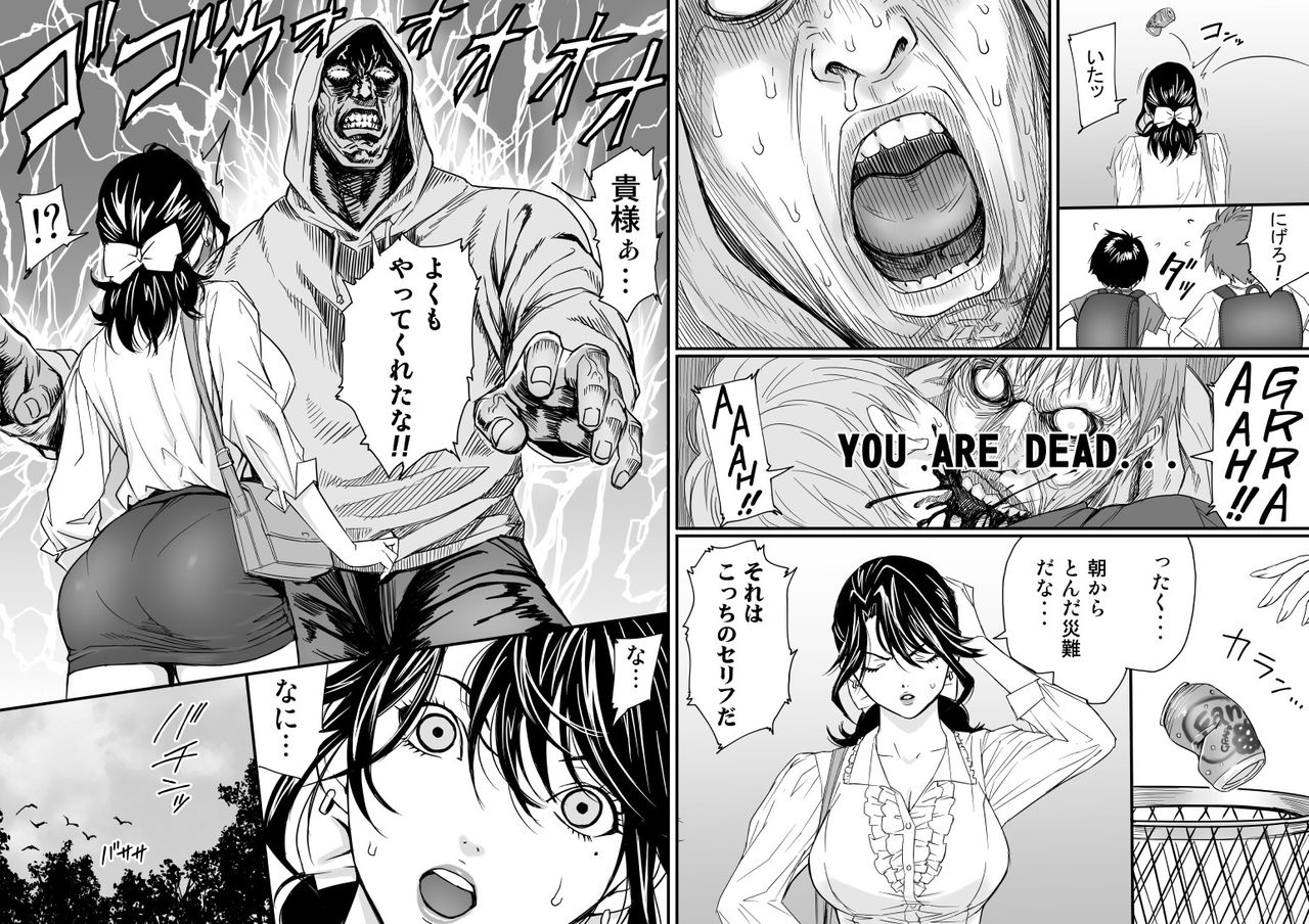 Ichigo 100% from Ci-en page 7 full