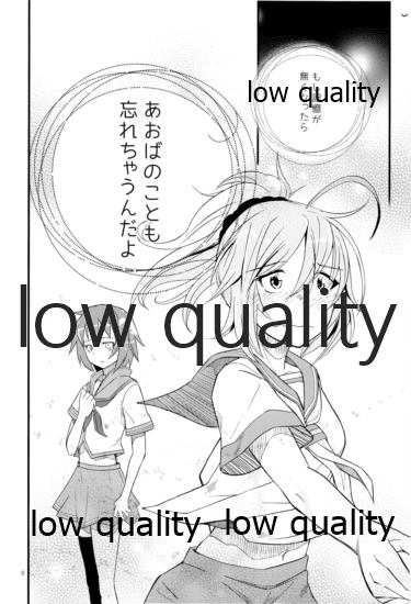 フルタカベドン page 7 full