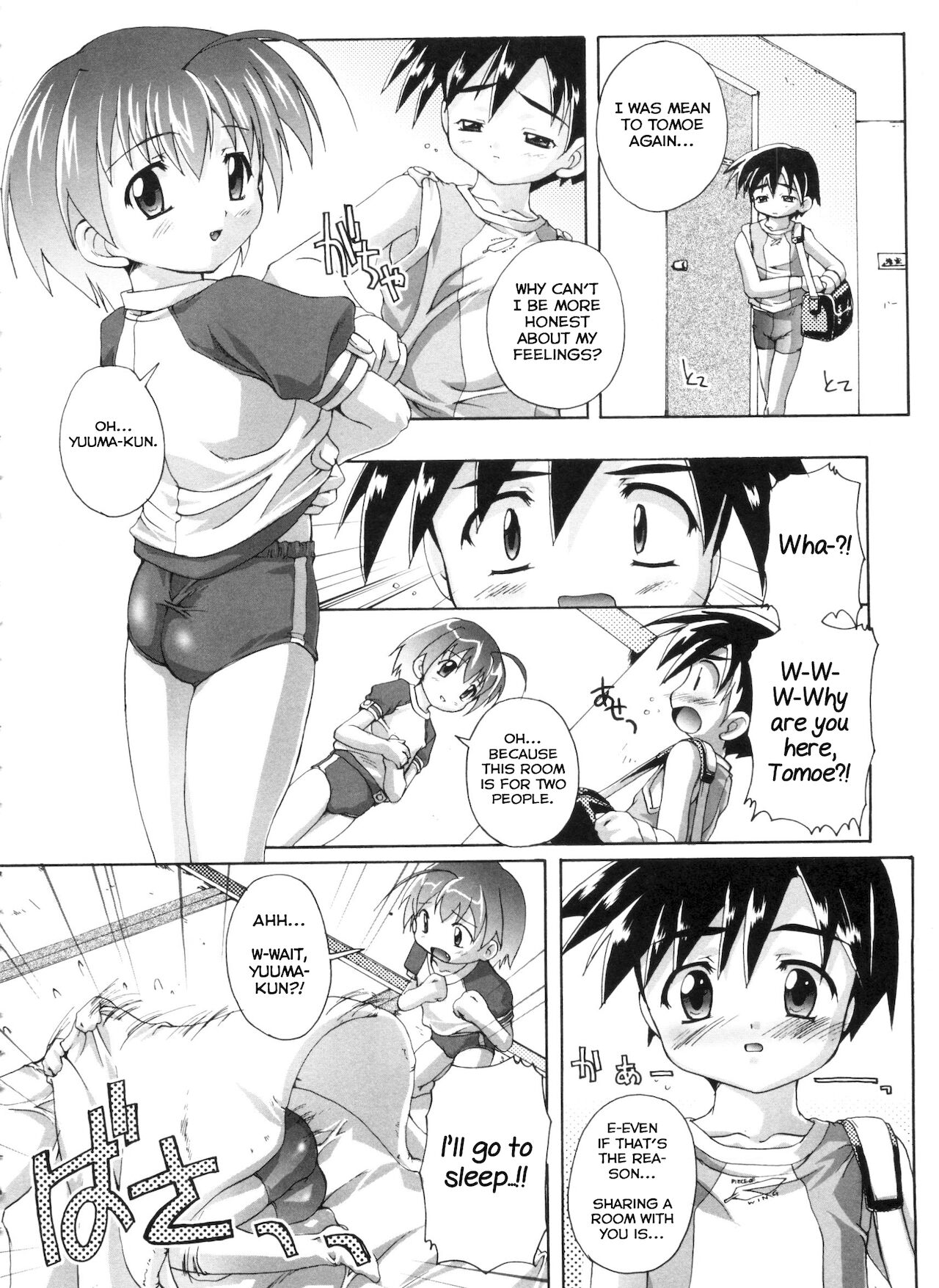 And I Love You page 2 full