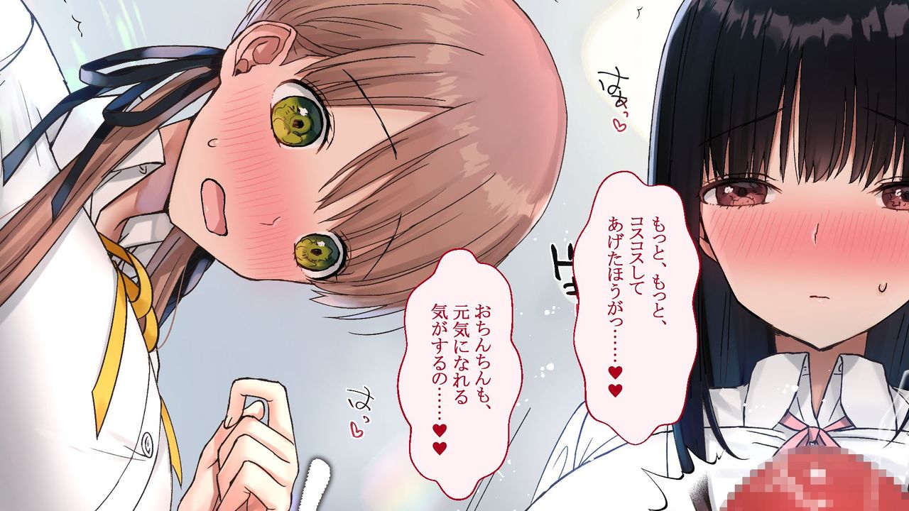 ハーレム女子校で生徒全員孕ませてみた エロに無知なお嬢様の学園で巨根の俺が中出し孕ませヤリ放題! page 10 full