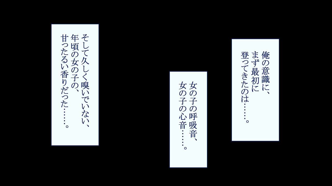 ハーレム女子校で生徒全員孕ませてみた エロに無知なお嬢様の学園で巨根の俺が中出し孕ませヤリ放題! page 5 full