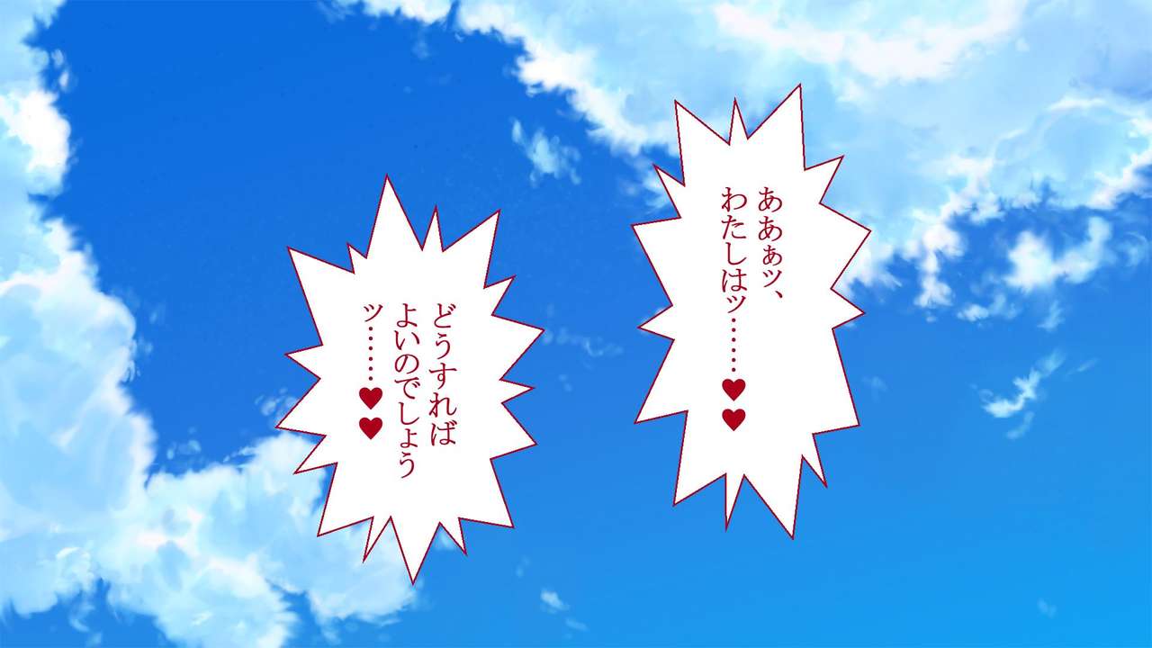 ハーレム女子校で生徒全員孕ませてみた エロに無知なお嬢様の学園で巨根の俺が中出し孕ませヤリ放題! page 7 full