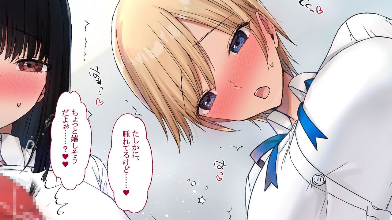 ハーレム女子校で生徒全員孕ませてみた エロに無知なお嬢様の学園で巨根の俺が中出し孕ませヤリ放題! page 9 full