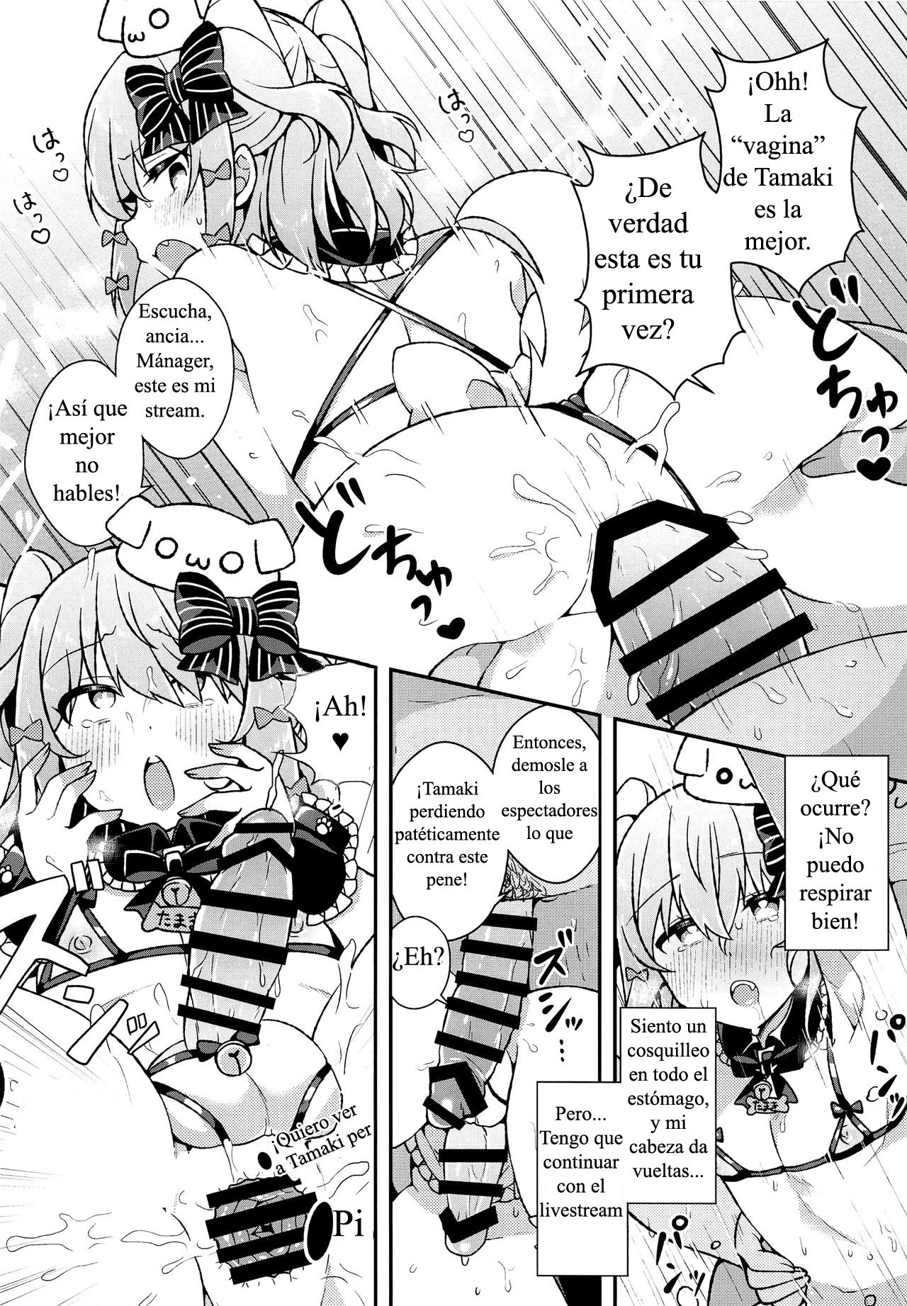 Inuyama Tamaki ga Umanami Chinpo nanka ni Makeru Wake Nai daro! page 6 full