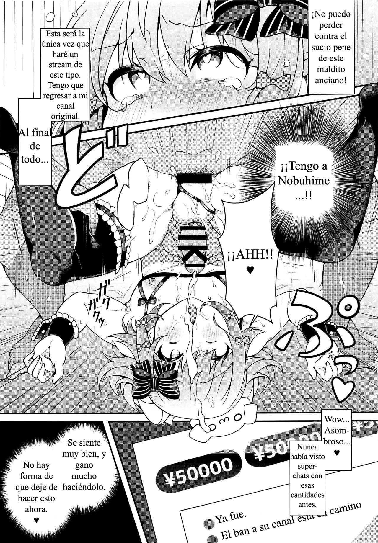Inuyama Tamaki ga Umanami Chinpo nanka ni Makeru Wake Nai daro! page 7 full