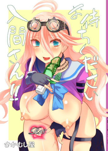 Kiboiru Hon cover