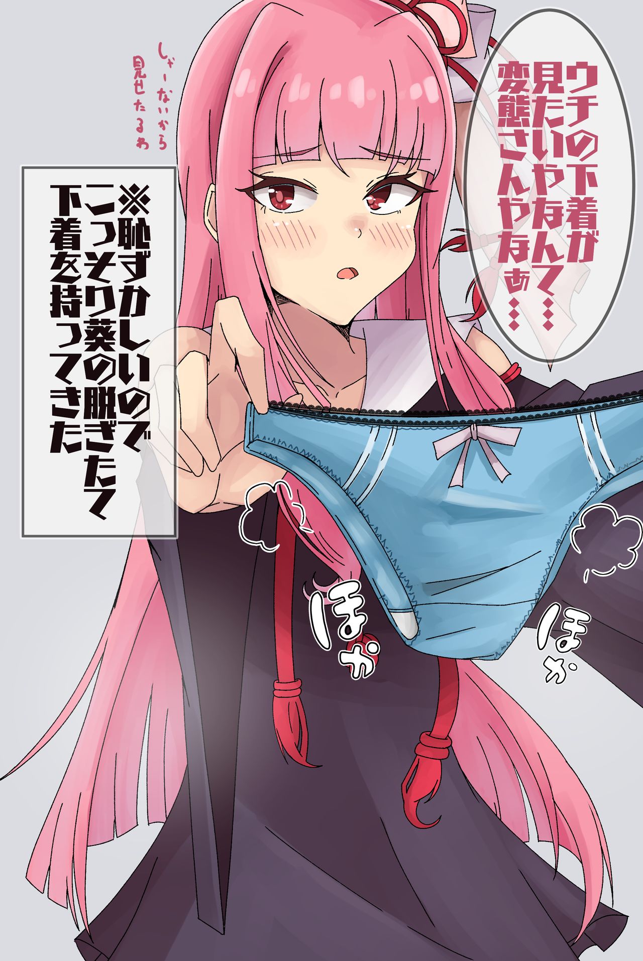 pixiv 二酸化布団@skeb依頼受付中 page 3 full
