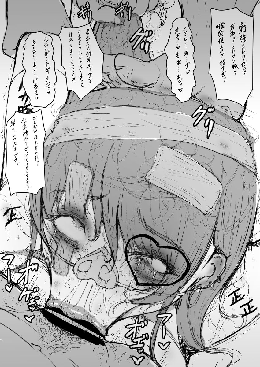 kurayasuaki page 3 full