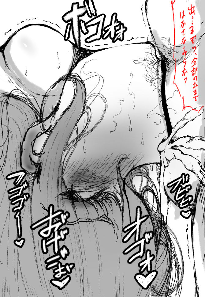 kurayasuaki page 6 full