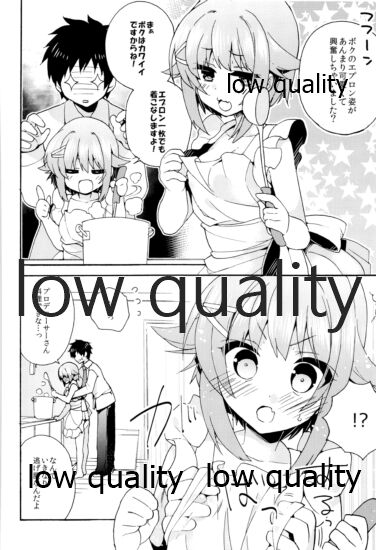 はじめよう!幸子とPのカワイイ生活 page 9 full