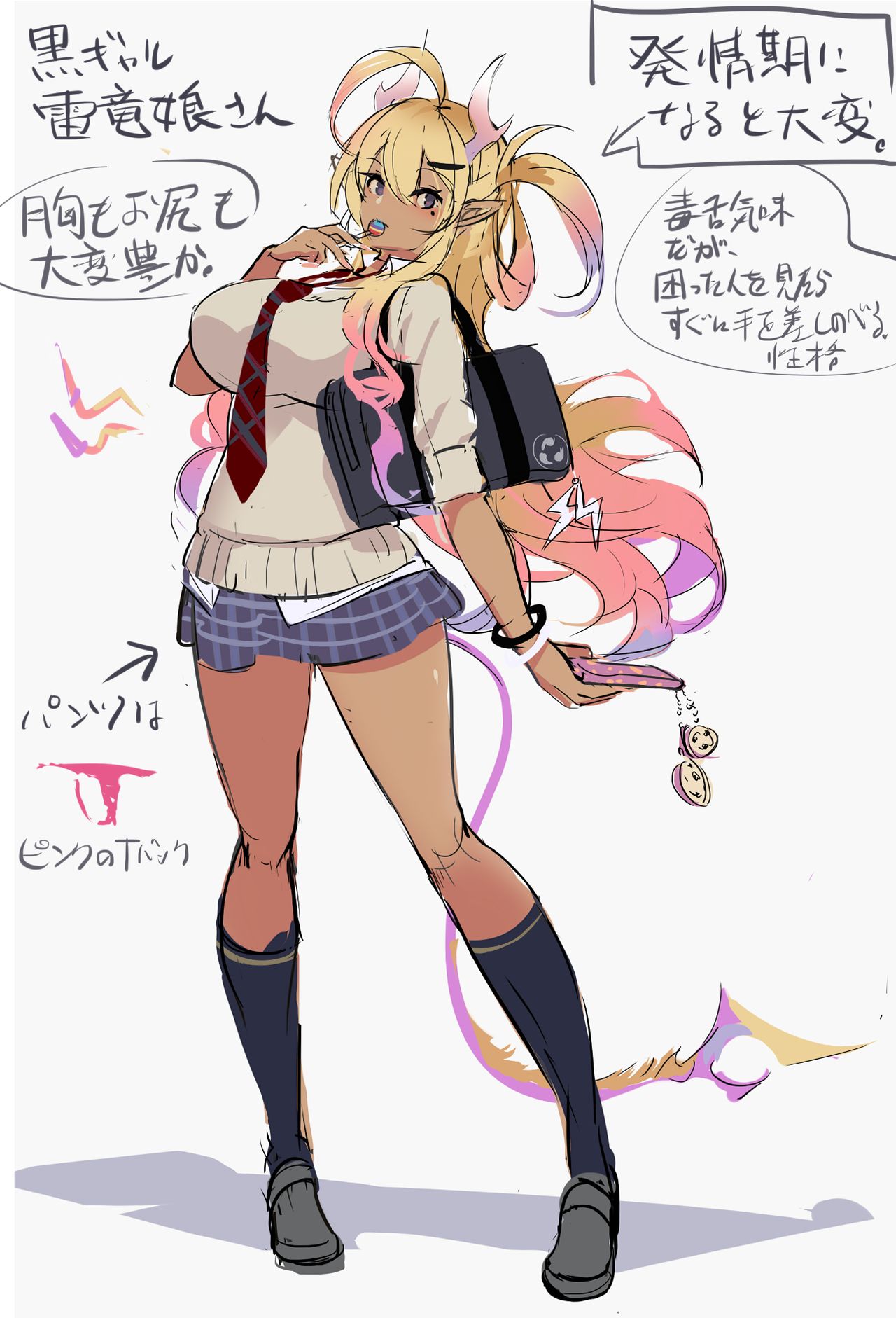 べー page 2 full