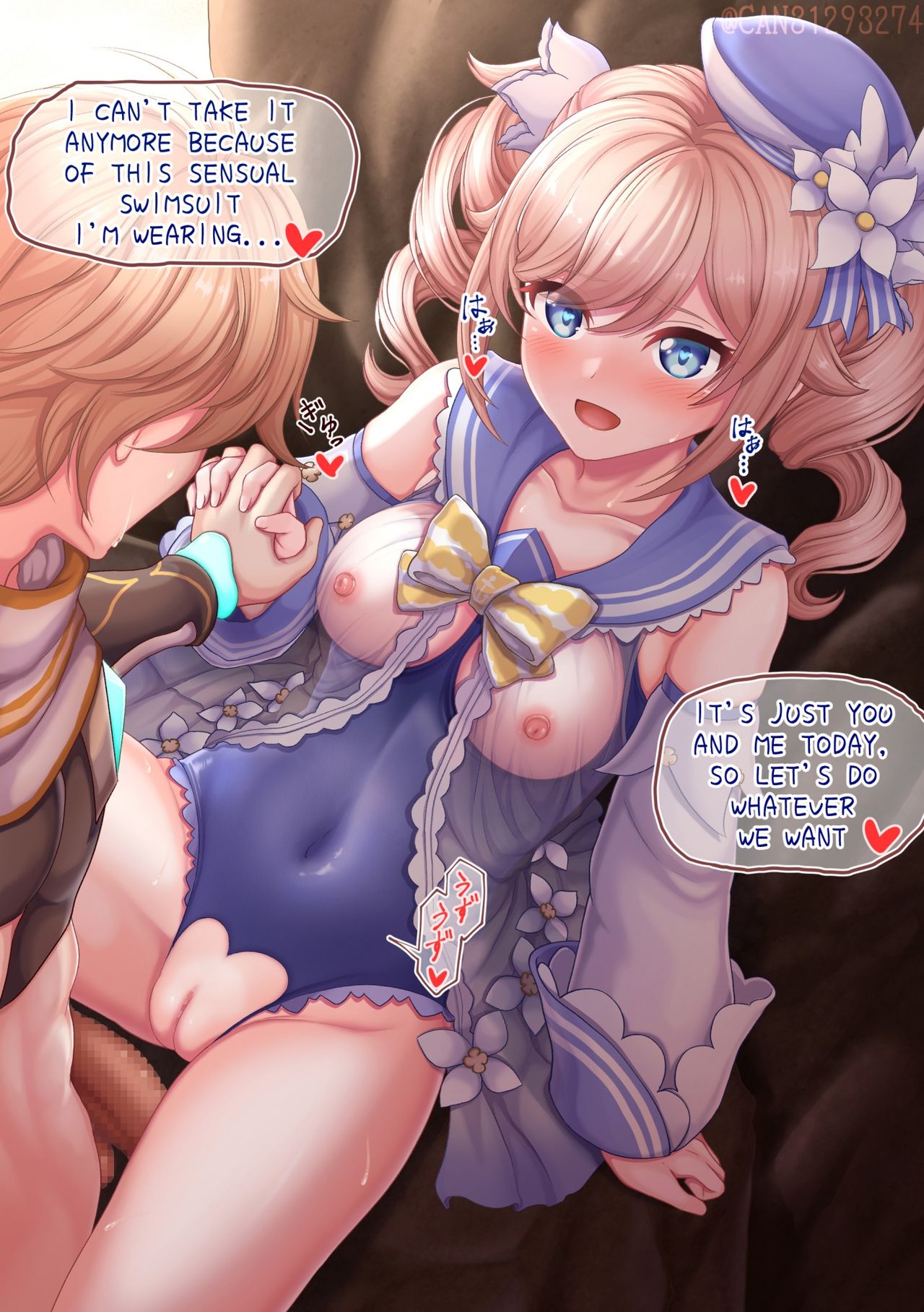 Zoku Mizugi Barbara Aokan page 2 full