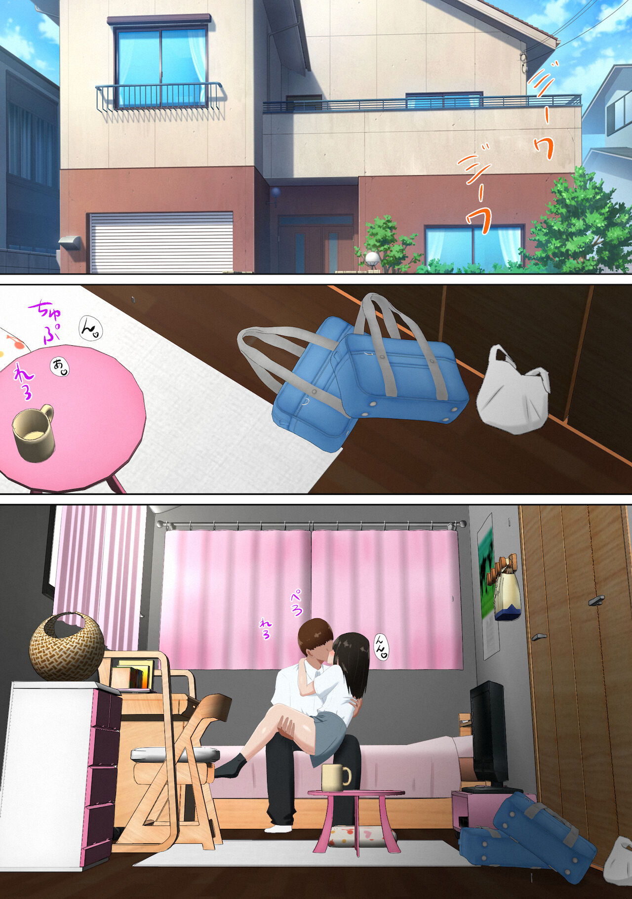Ore no Kanojo  ga Dokyuusei ni Condom o Kawasareteita Hanashi page 10 full