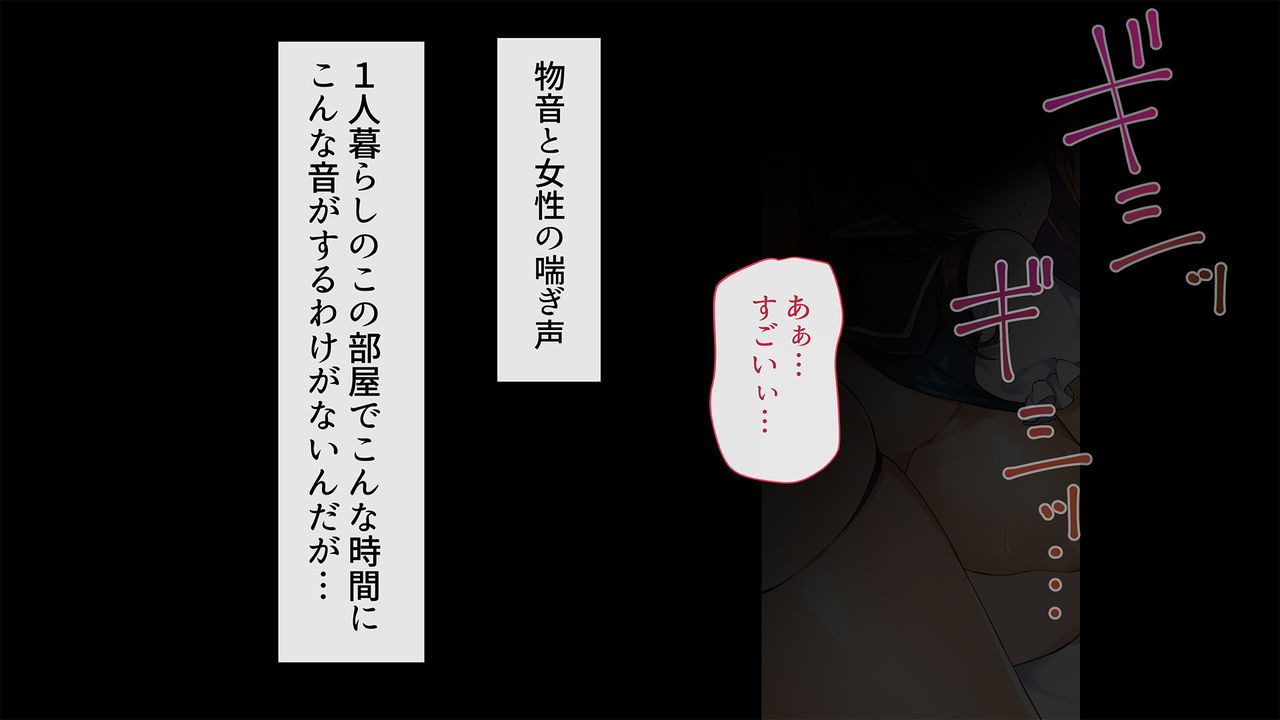 みならいサキュバスハメまくり！－試験課題は俺とのセックス！？－ page 6 full