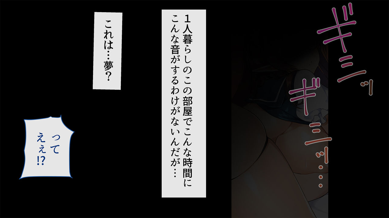 みならいサキュバスハメまくり！－試験課題は俺とのセックス！？－ page 8 full