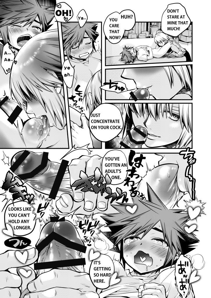 Erodōninshi de manabu jitsuyō eigo vol.1 page 6 full