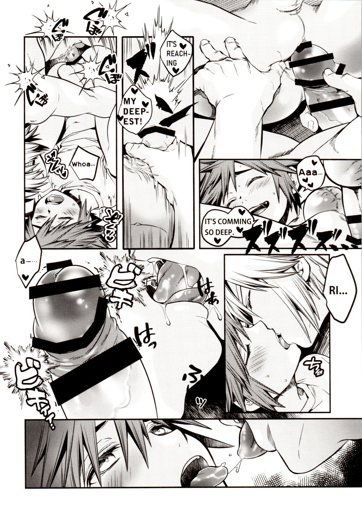 Erodōninshi de manabu jitsuyō eigo vol.1 page 9 full