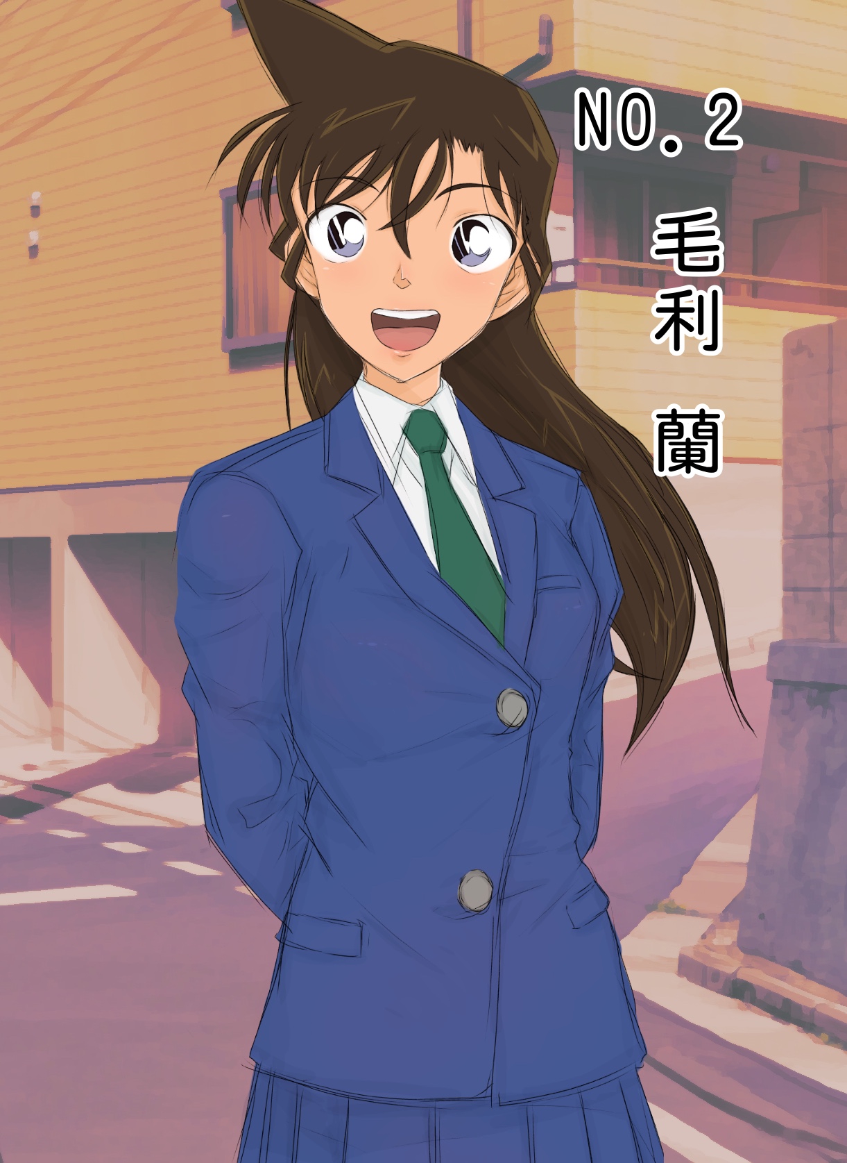Conan NTR Series No. 1 page 8 full