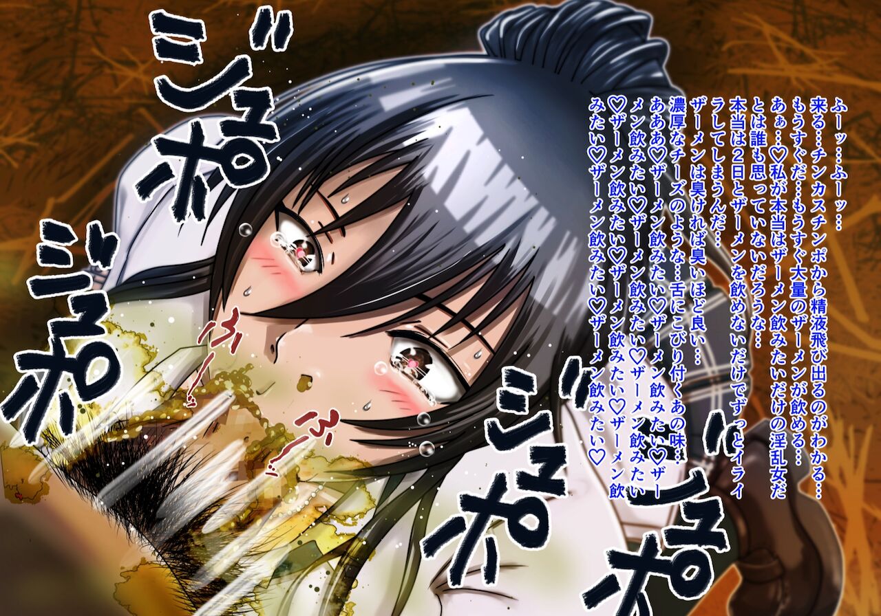 催眠をかけた王子様アイドルに自分の糞尿で汚した制服を着せてみよう! page 8 full