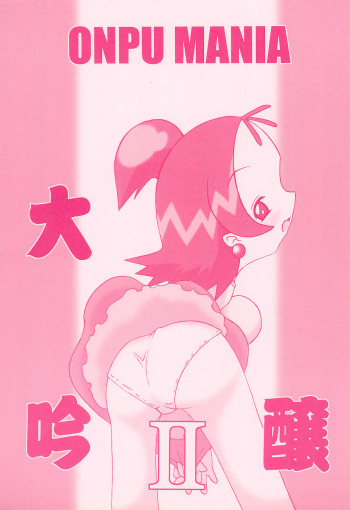 ONPU MANIA Daiginjou 2 cover