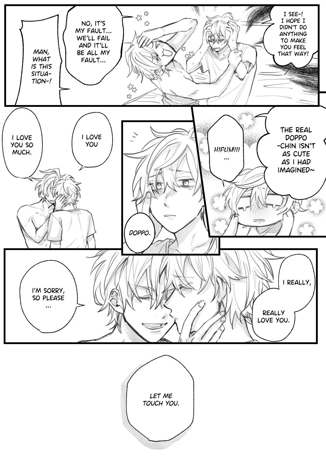 HifuDo R18 page 5 full