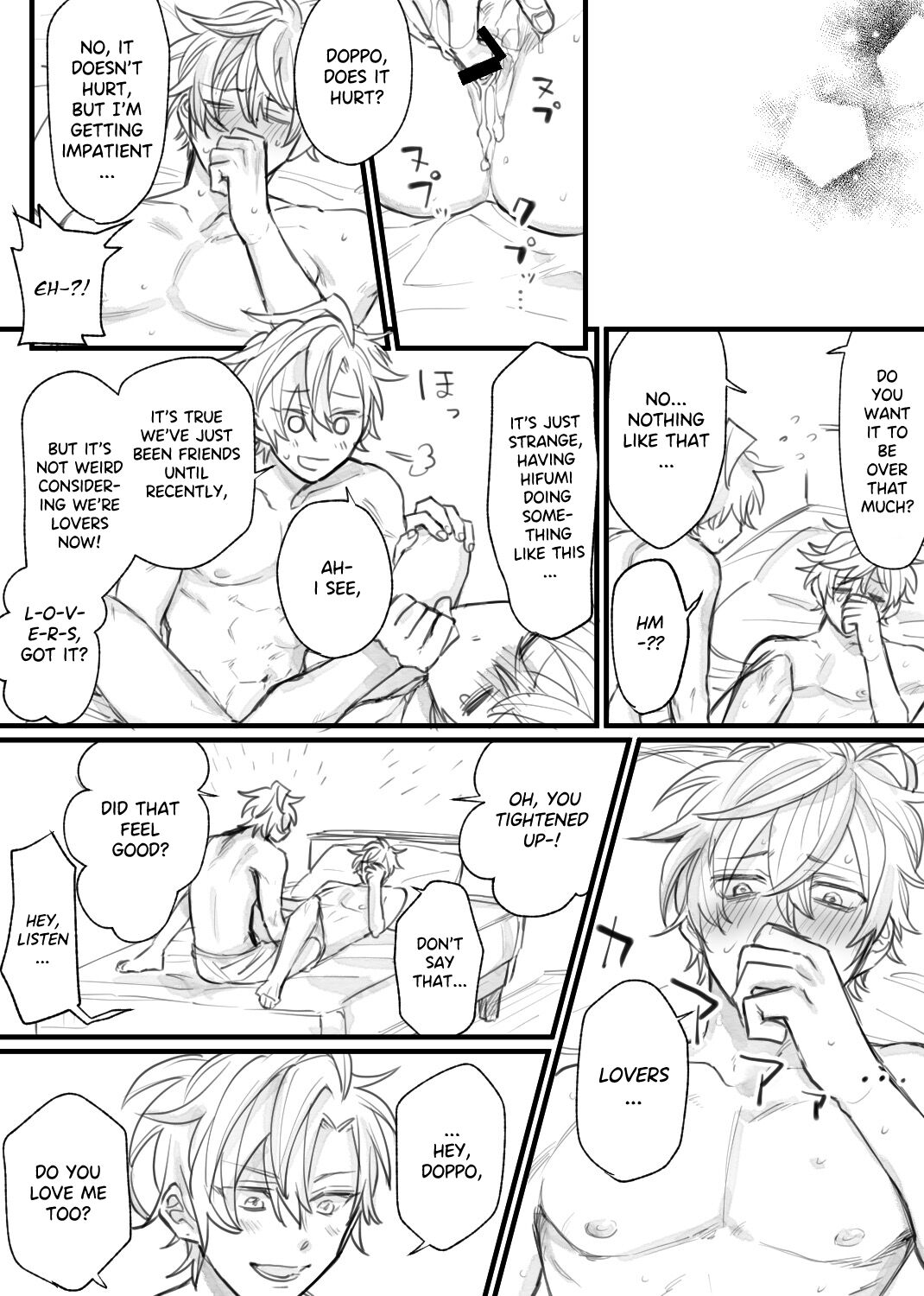 HifuDo R18 page 6 full