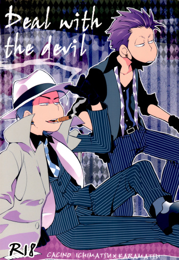 Deal With the Devil cover