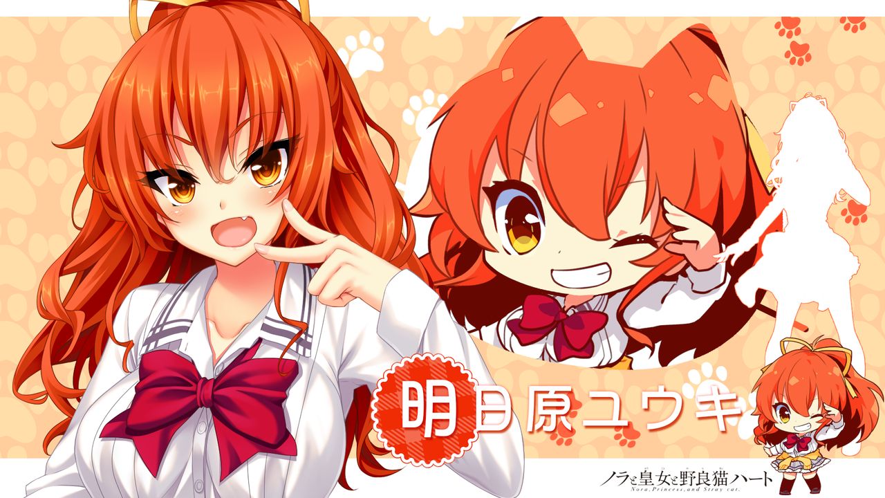 Nora to Oujo to Noraneko Heart -Nora, Princess, and Stray Cat. page 2 full