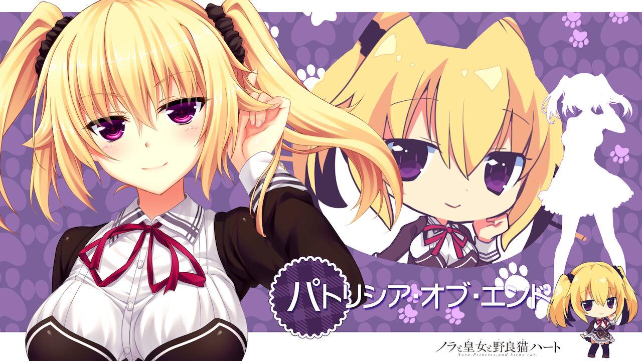 Nora to Oujo to Noraneko Heart -Nora, Princess, and Stray Cat. page 5 full