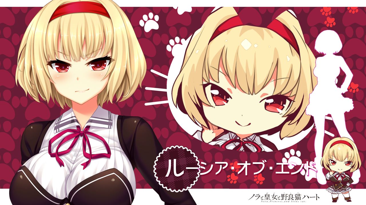 Nora to Oujo to Noraneko Heart -Nora, Princess, and Stray Cat. page 6 full
