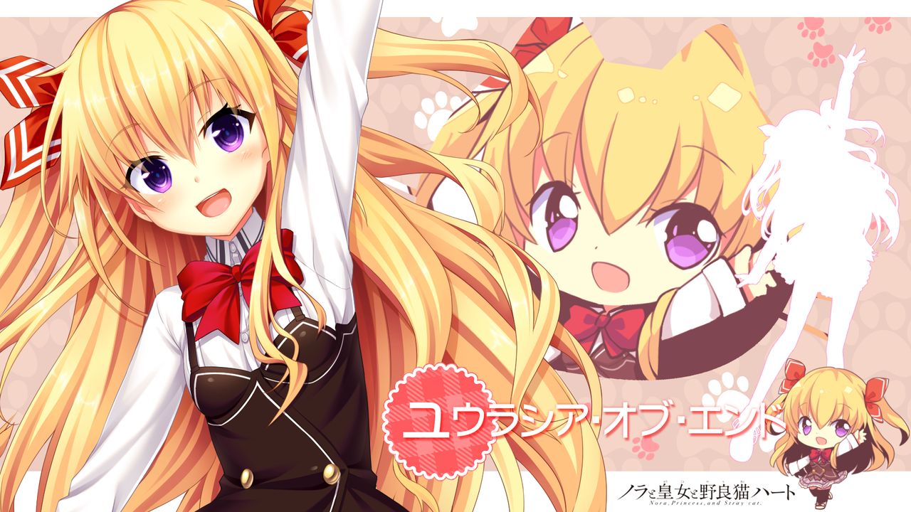 Nora to Oujo to Noraneko Heart -Nora, Princess, and Stray Cat. page 7 full