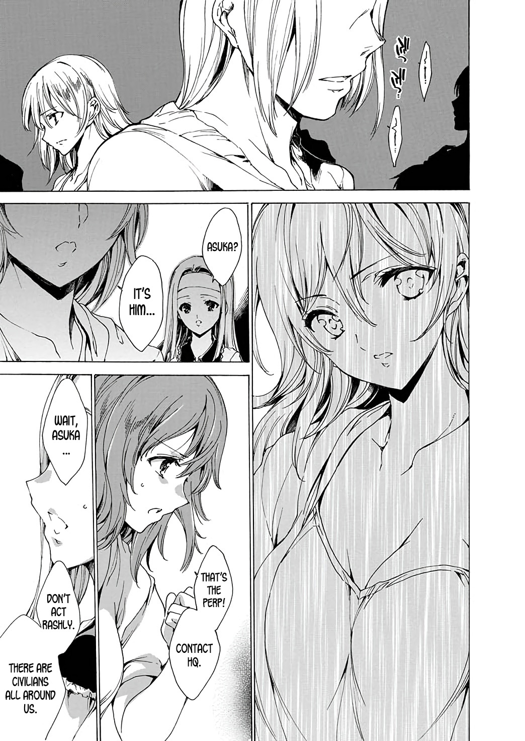 KILL ZONE Tokushu Kidou Taiin no Mitsu naru Yokubou ch.1 page 7 full