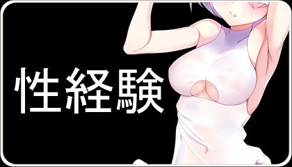 無垢なセレン～淫乱に目覚める時～ page 4 full